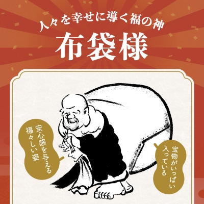 先行受付 令和8年産 ひとめぼれ 玄米 5kg 千町田米 布袋様 パッケージ 米 お米 ライス 限定