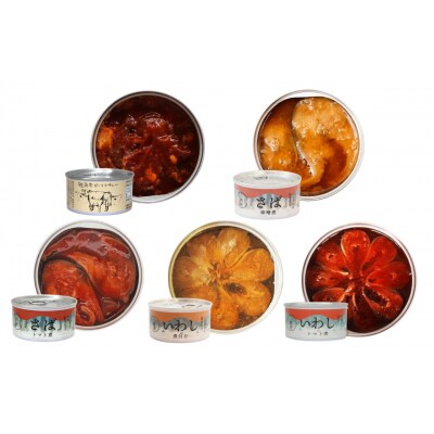「美味しい」を備える 防災缶詰セット 缶詰10缶+防災ノート 備蓄 防災グッズ 缶詰 長期保存 災害