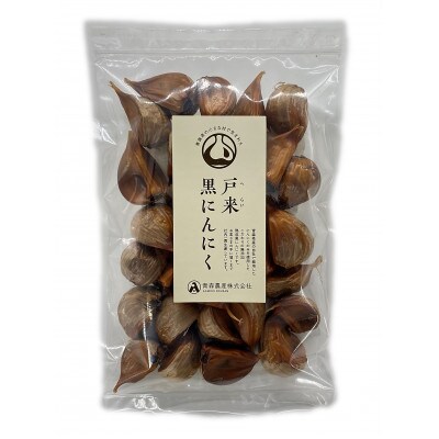 【特選】青森県産 戸来 黒にんにく 200g