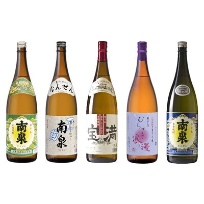 【宇宙に一番近い蔵】南泉白麹・黒麹・宝満・むらさき浪漫・南泉35% 1800ml×5本+前掛け