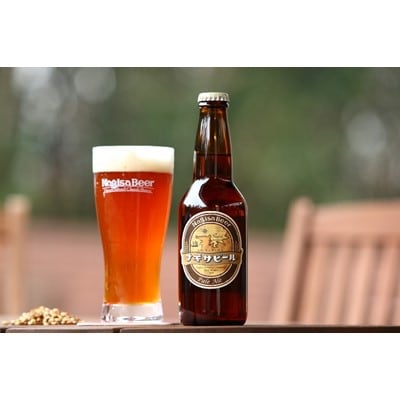 和歌山県白浜町のクラフトビール　ナギサビール3種飲み比べ6本セット　330ml×6本