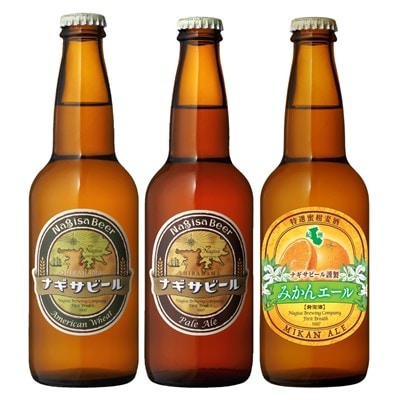 和歌山県白浜町のクラフトビール　ナギサビール3種飲み比べ12本セット　330ml×12本