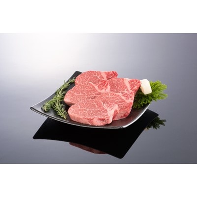 和歌山県産 黒毛和牛「熊野牛」 特選ヘレ一本 3kg以上/4等級以上