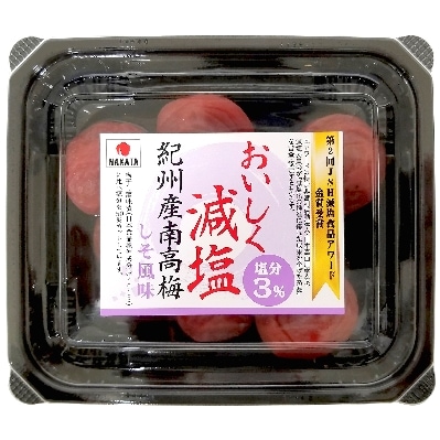 【ご家庭用】紀州産南高梅〈おいしく減塩 しそ風味〉110g×12パック入り
