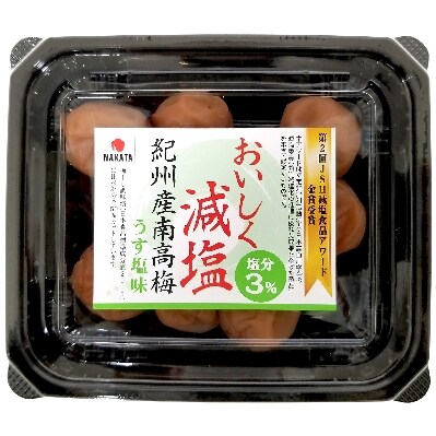 【ご家庭用】紀州産南高梅〈おいしく減塩 うす塩味〉110g×12パック入り