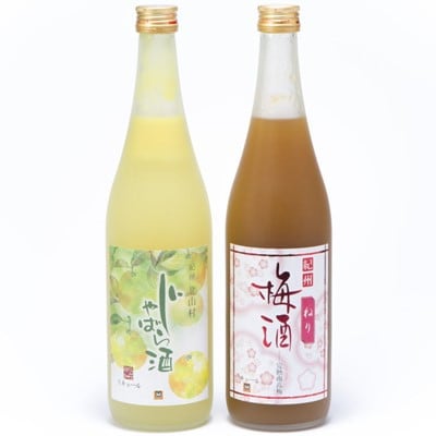 「2021年5月下旬発送」「紀州完熟南高梅・ねりうめ酒」と「じゃばら酒」各720ml(上富田町)