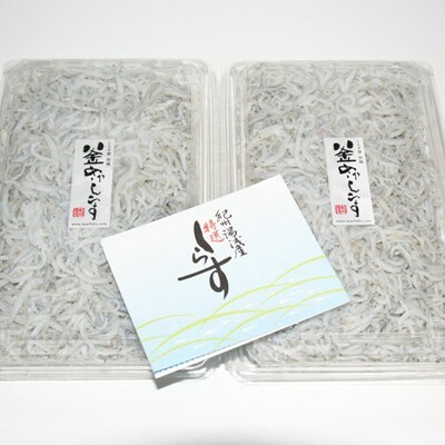 新鮮素材とこだわりのゆで方で炊き上げた和歌山県湯浅湾の釜揚げしらす 800g(400g×2パック)