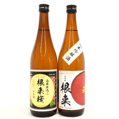 【紀州の地酒】純米吟醸酒「根来」と長期熟成山廃仕込み「根来桜」各720ml計2本セット