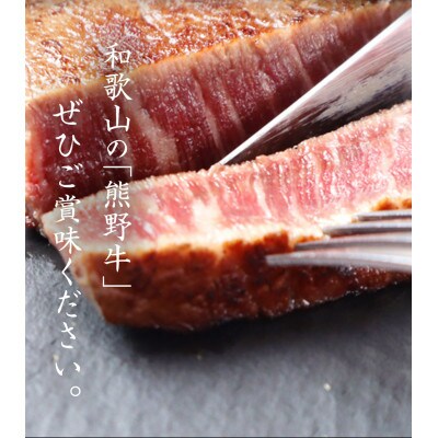 熊野牛A4以上ヒレシャトーブリアンステーキ200g(100g×2枚)&霜降りローススライス200g