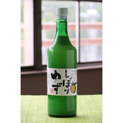 しぼりゆず　720ml