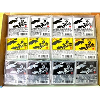 ごま豆腐　3種詰合せ　12個入り　DKK-28