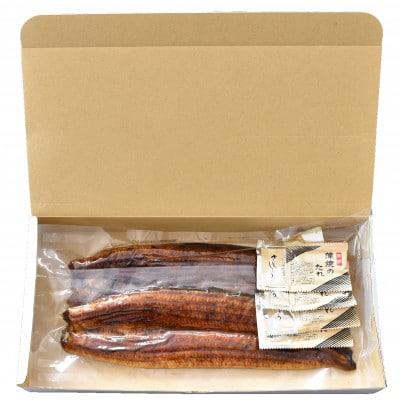 うなぎ蒲焼き2尾入り 約480g(蒲焼たれ4袋 山椒付き)