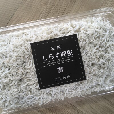 釜揚げしらす500g