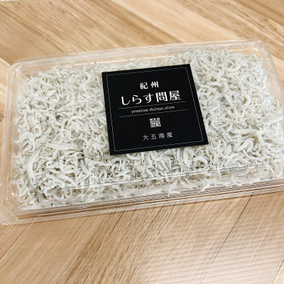 釜揚げしらす　1kg(500g×2パック)