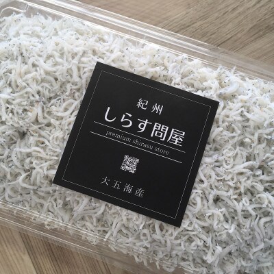 釜揚げしらす2kg(500g×4パック)