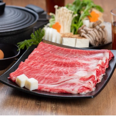 熊野牛　ロース・肩ロース　すき焼き・しゃぶしゃぶ用　1kg　(牛脂付き)