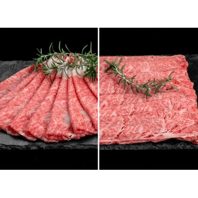 熊野牛　ロース・肩ロース　すき焼き・しゃぶしゃぶ用　1kg　(牛脂付き)