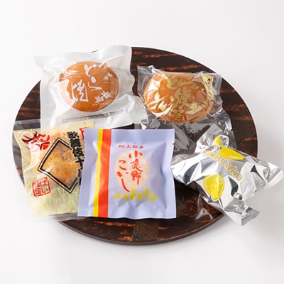 【八宮松雪堂】和洋菓子詰合わせ(小)