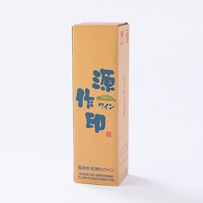 源作印・赤　720ml 1本