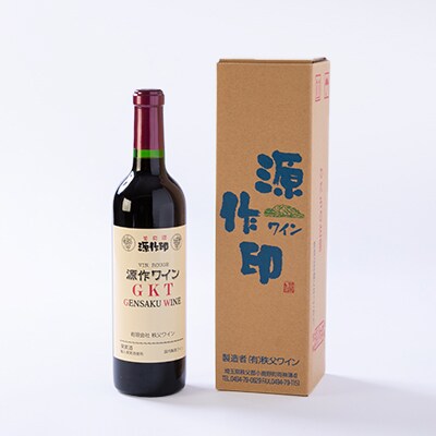 源作印 GKT　赤 720ml　1本