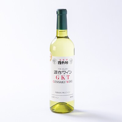源作印　GKT　白　720ml　1本