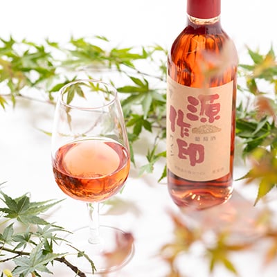源作印・ロゼ　720ml 1本