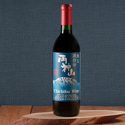 秩父ワイン『両神山』720ml×1本