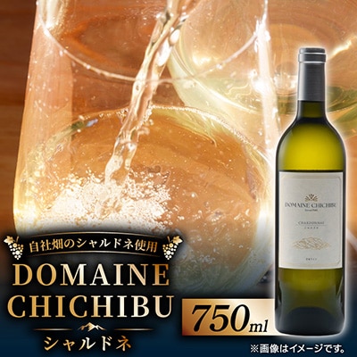 DOMAINE CHICHIBU シャルドネ　750ml×1本