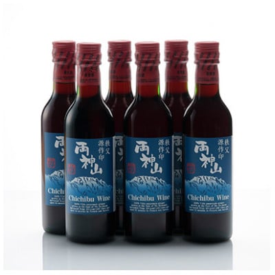 両神山ワイン360ml 6本セット