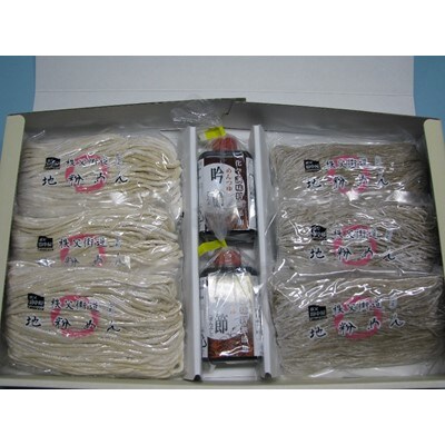 秩父うどん・そばセット T-30