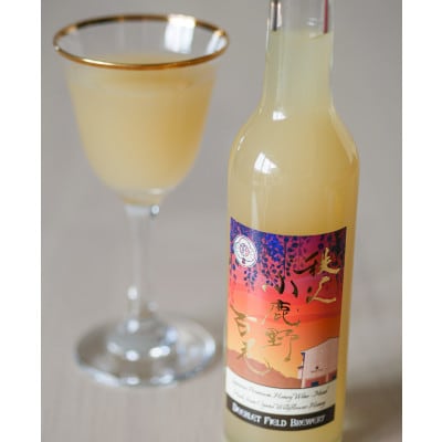 【蜂蜜酒】ミード 秩父小鹿野百花 300ml×4本 ふるさと納税限定品 無濾過 ハニーワイン お酒