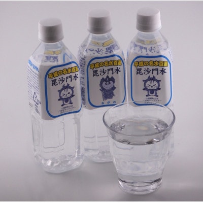 毘沙門水　ミネラルウォーター　平成の名水百選　500ml×24本(1ケース)