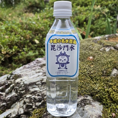 ワインバレルエイジドコーヒー(コーヒーバッグ×5袋)毘沙門水(500ml×2本)先行受付・限定50個