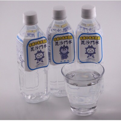 【毎月定期便】毘沙門水　ミネラルウォーター　平成の名水百選　500ml×24本(1ケース)全12回