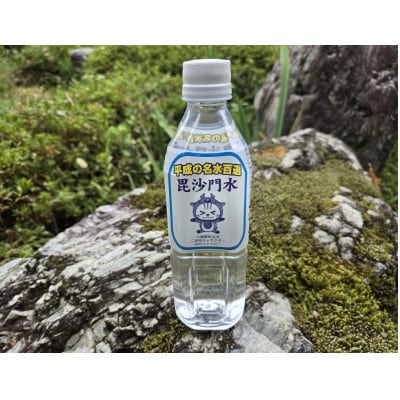 【毎月定期便】毘沙門水　ミネラルウォーター　平成の名水百選　500ml×24本(1ケース)全6回