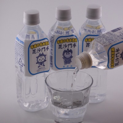 【毎月定期便】毘沙門水　ミネラルウォーター　平成の名水百選　500ml×24本(1ケース)全6回