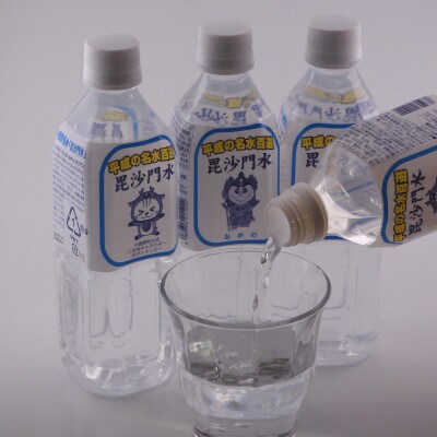 【毎月定期便】毘沙門水　ミネラルウォーター　平成の名水百選　500ml×24本(1ケース)全3回