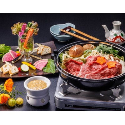 国民宿舎両神荘　1泊2食付　2名様宿泊利用券