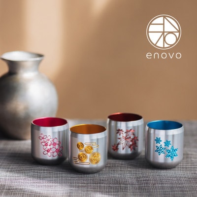 おちょこ[酒器折々]4個セット(木箱付き)