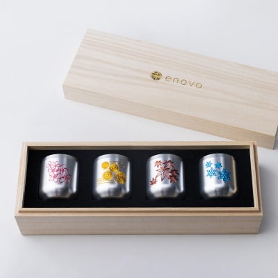 おちょこ[酒器折々]4個セット(木箱付き)
