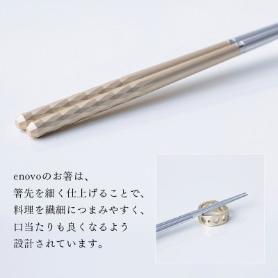 お箸-光[うららか]1膳セット(箸置き、木箱付き)