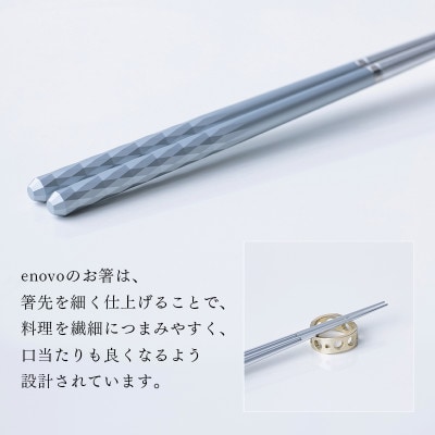 お箸-光[月白]1膳セット(箸置き、木箱付き)
