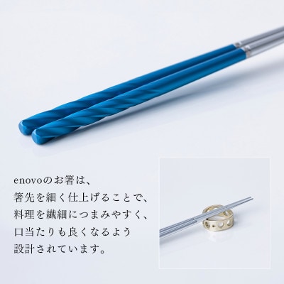 お箸-風[空]1膳セット(箸置き、木箱付き)