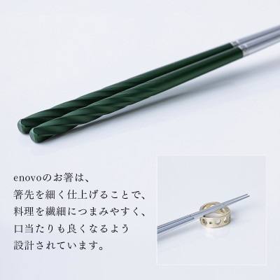 お箸-風[若竹]1膳セット(箸置き、木箱付き)