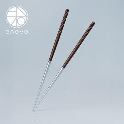 お箸-風[朽葉]1膳セット(箸置き、木箱付き)