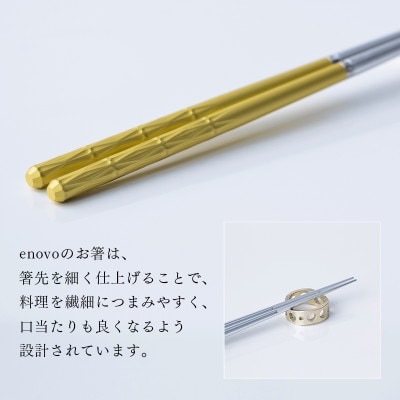お箸-華[菊]1膳セット(箸置き、木箱付き)