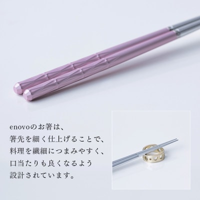 お箸-華[桜]1膳セット(箸置き、木箱付き)