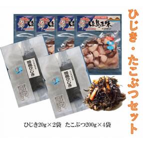 大分県姫島村 ひじき 人気お礼品ランキング 週間 ふるさと納税サイト さとふる 大分県姫島村 ひじき 人気お礼品ランキング 週間 ふるさと納税サイト さとふる