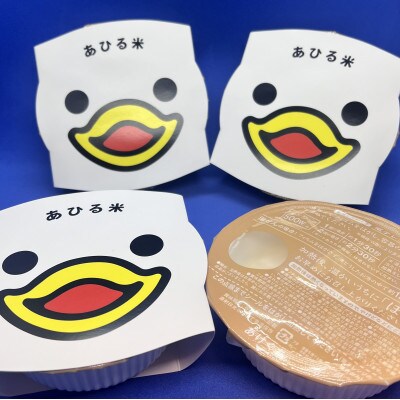 福島県広野町産米おパックごはん「あひる米」150g×10パック