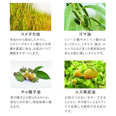 精進コスメ　リップバーム　3本セット　【化粧品】